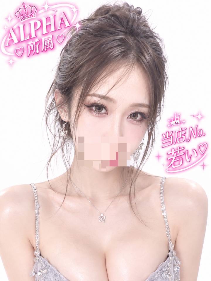 無祇菜